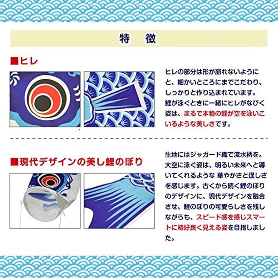 こいのぼり12m7m6mセット こいのぼり12m7m6mセット 楽天市場】こいのぼりセット【12個入り